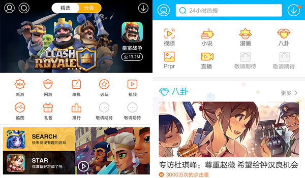 米兰体育app官网下载官方下载安装